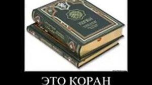 Коран  Смысловой перевод  аудиокнига Кулиев