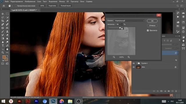 Как ПРАВИЛЬНО повысить Резкость в фотошопе? смотреть онлайн