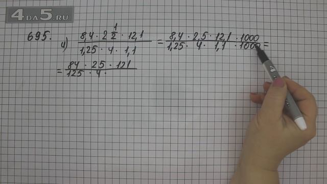 Упражнение 695. Вариант И. (Задание 701 Вариант Ж. Часть 1) Математика 6 класс – Виленкин Н.Я. смотреть онлайн