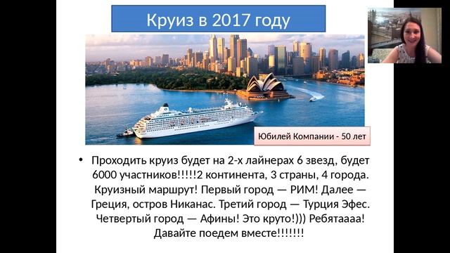 Возможности в нашем бизнесе. Светлана Русских смотреть онлайн