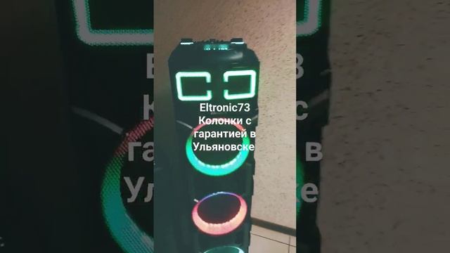 eltronic 30-17 купить в Ульяновске недорого смотреть онлайн