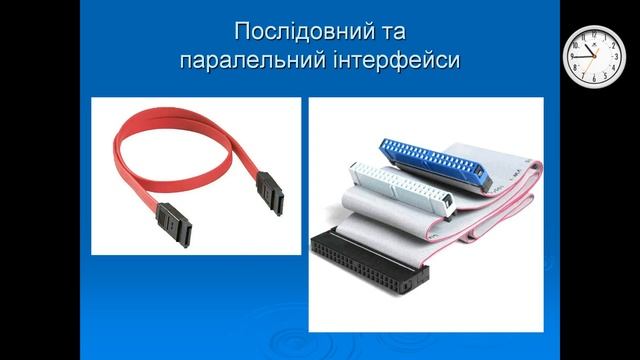 2023 11 20 09 55 Лекція 12 АІ211 213 інтерфейси зв'язку для мікроконтролерів смотреть онлайн
