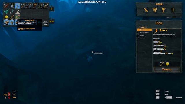 Valheim (Поиск Меди) смотреть онлайн