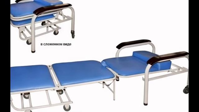 Кресло кровать складная смотреть онлайн