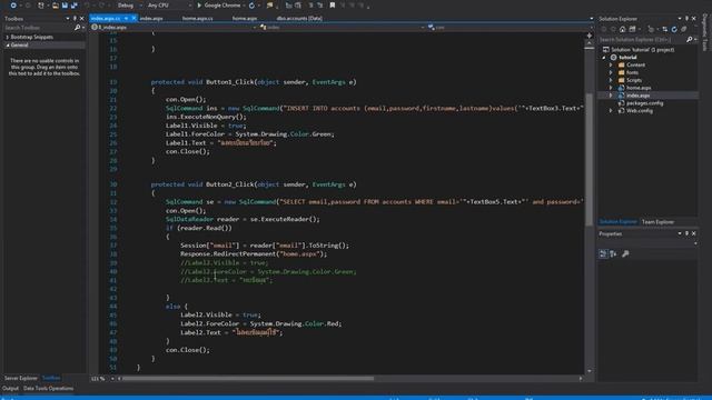 [ASP.NET] สอนการใช้งาน SESSION แบบง่ายมากๆ смотреть онлайн