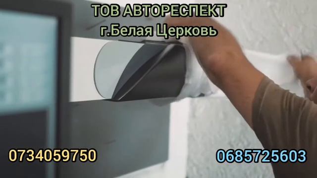Развал схождение BEISSBARTH