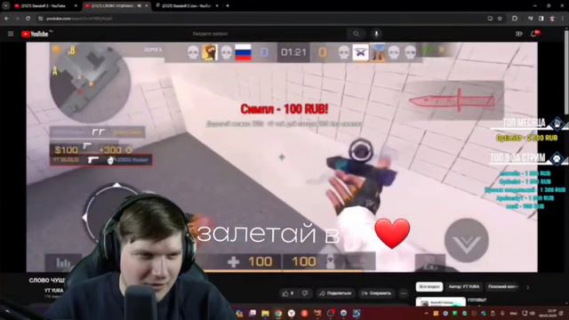 ВЕЛЯ СКАЗАЛ ЧТО Я ……..😰 смотреть онлайн