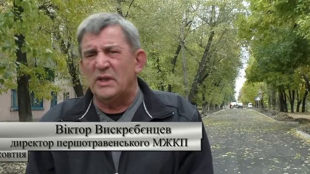 Репортаж - дорога по Карла Маркса заасфальтирована смотреть онлайн