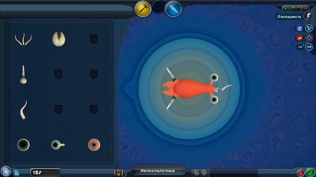 Spore #1 - Планета Лалканиум [ПЕРВЫЙ ВЗГЛЯД] смотреть онлайн