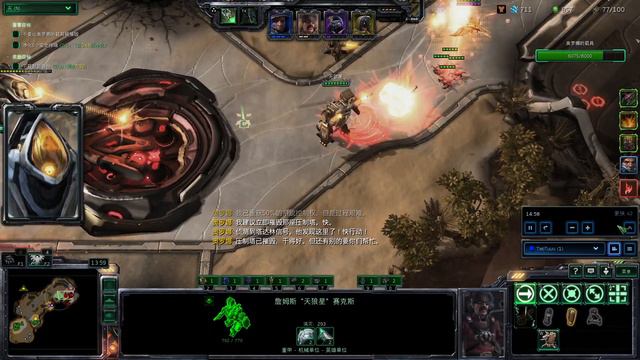 #158: Infection Detected - Tychus Solo (p2) [Starcraft 2 Co-op Mutation] смотреть онлайн