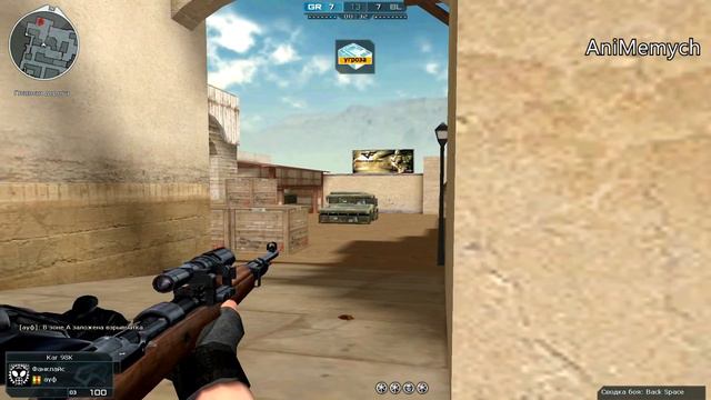 Это Лучшее Оружие за ИО! AR-15 в CrossFire! Новое Обновление "Доминатор" в CrossFire! смотреть онлайн