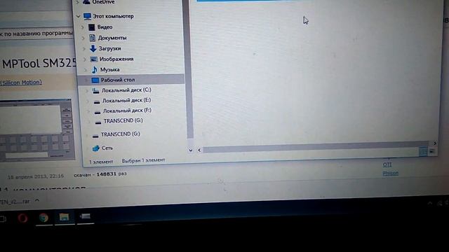 Восстановление флешки Silicon Power 16 Gb смотреть онлайн