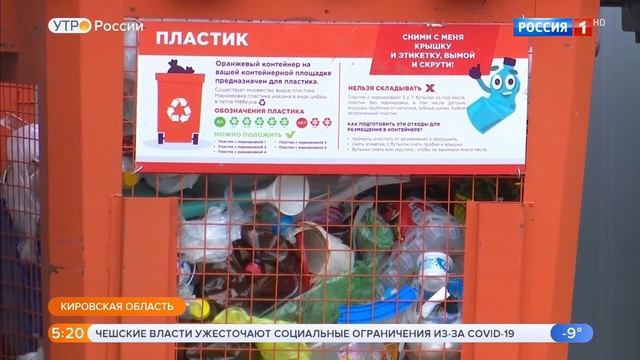 Главная эко-елка страны. Сортировка мусора. Нацпроект «Экология» смотреть онлайн