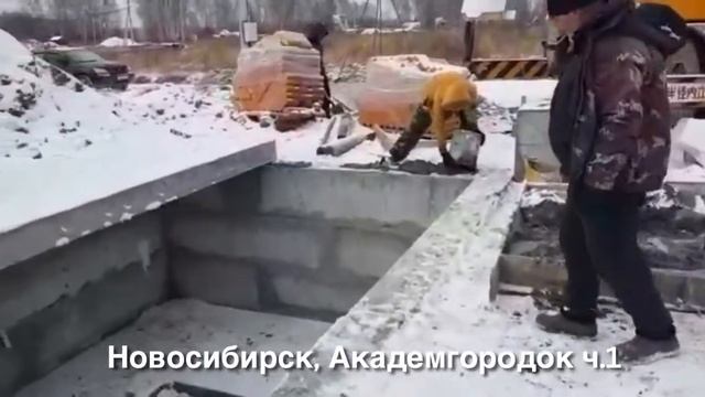Новосибирск Академгородок ч.1 смотреть онлайн