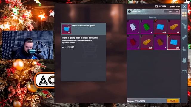 500 Миллионов метро валюты!METRO ROYALE KENT!Пятый сезон! смотреть онлайн
