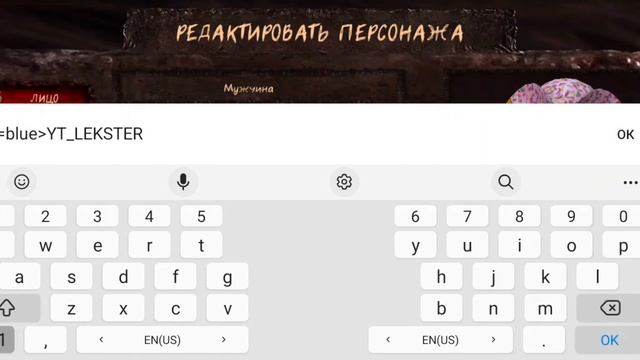 ОМАЙГАД! НОВЫЙ СПОСОБ КАК СДЕЛАТЬ ЦВЕТНОЙ НИК В МИМИКРИИ!!! смотреть онлайн