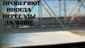 Игорь Саруханов - Железные дороги