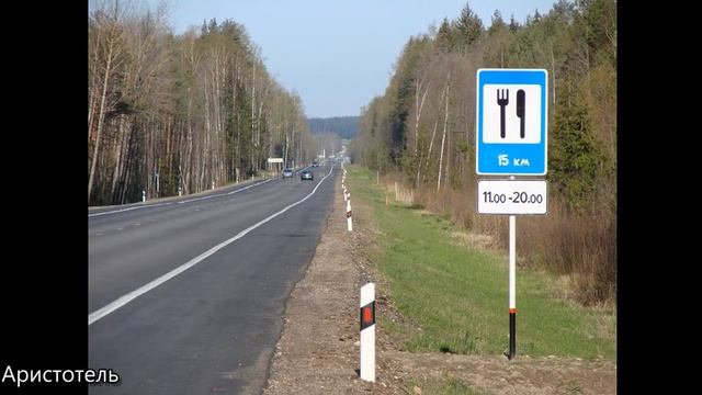 Тема 2. Знаки сервиса. смотреть онлайн