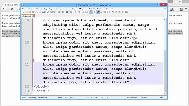 Параграфы и заголовки HTML страницы? Что это и как правильно этим пользоваться? смотреть онлайн