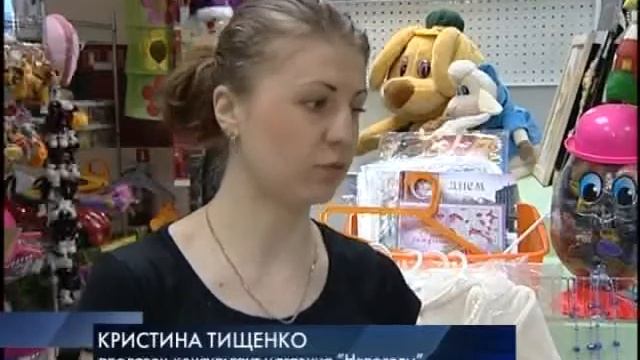 «Забота» в Губкинском смотреть онлайн