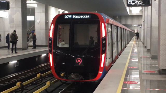 Первый день работы новой станции БКЛ! 81-775/776/777 Дейна (Москва 2020) На станции Терехово смотреть онлайн
