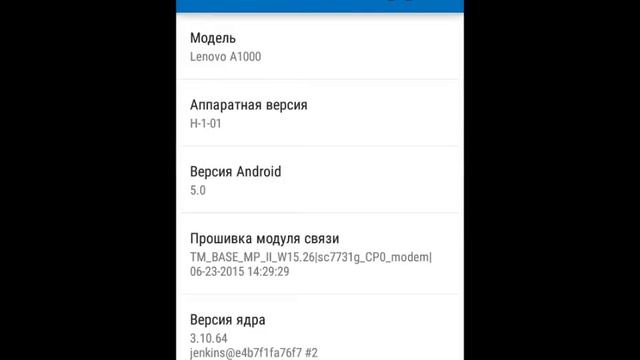 Наконец-то... Андроид 5.0 на смартфоне ZTE Blade AF3 смотреть онлайн