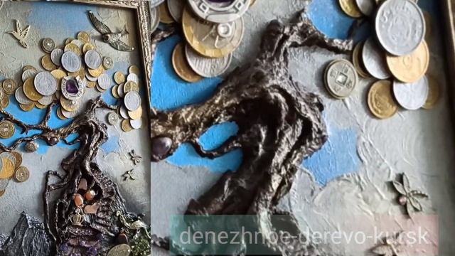 Панно "Денежное дерево" "Сказка наяву" смотреть онлайн
