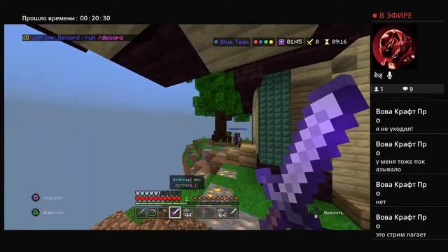 ВЕЧЕРНИЙ СТРИМ Майнкрафт! Играем на версия 1.17.2 смотреть онлайн