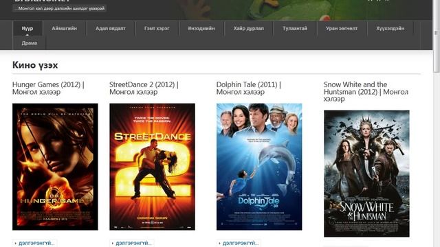 joomla hicheel смотреть онлайн