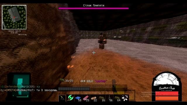 ГАЙД ПО S.T.A.L.K.E.R.S2 - ГДЕ ВЫБИТЬ ГРАВИРОВКУ "ЦЕРБЕР" .БОСС - СТРАЖ ПРИПЯТИ. смотреть онлайн