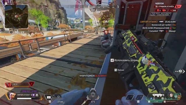 Путь стиллера ► Apex Legends смотреть онлайн