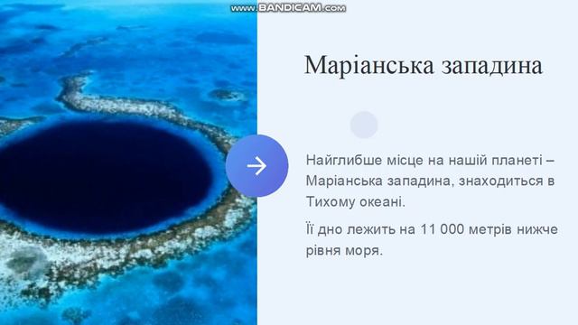 Тихий океан смотреть онлайн