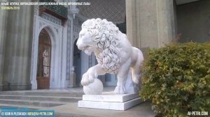 Крым, Алупка, Воронцовский дворец Южный фасад, мраморные львы, сентябрь 2019