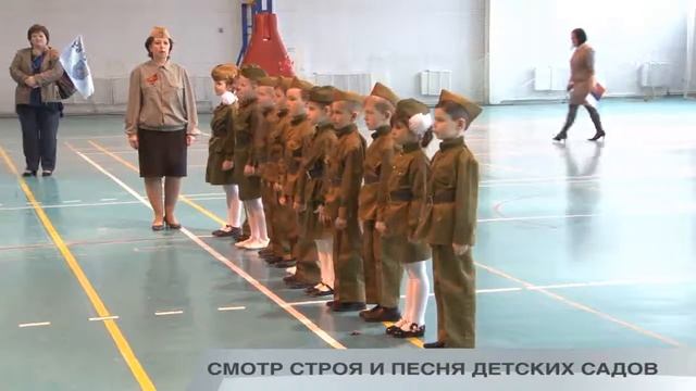 СМОТР СТРОЯ И ПЕСНИ ДЕТСКИХ САДОВ смотреть онлайн