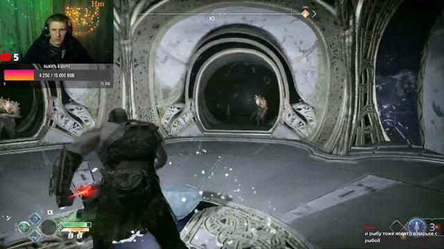 #God of war 4 прохождение №2 смотреть онлайн