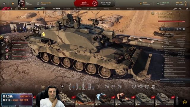 ☝Итоги теста Challenger 2 Streetfighter 2 / Armored Warfare