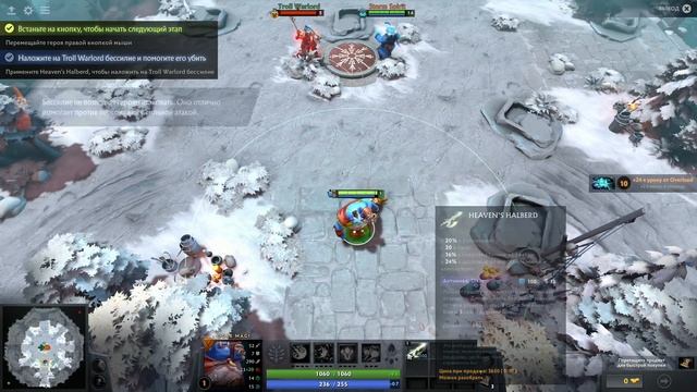 DOTA 2 ГАЙД: Как начать играть в Доту смотреть онлайн