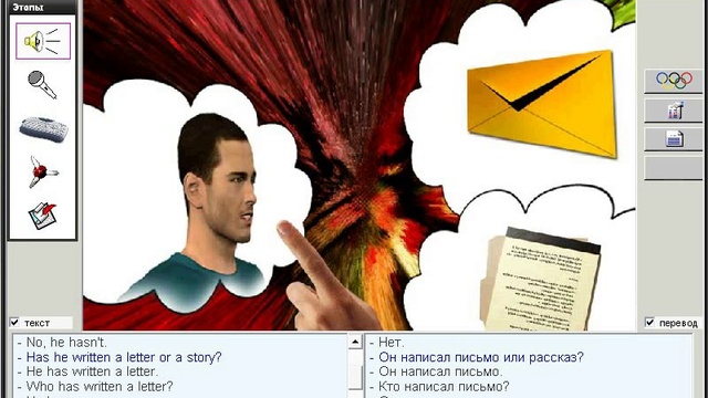 160. Практические уроки. Он написал письмо смотреть онлайн