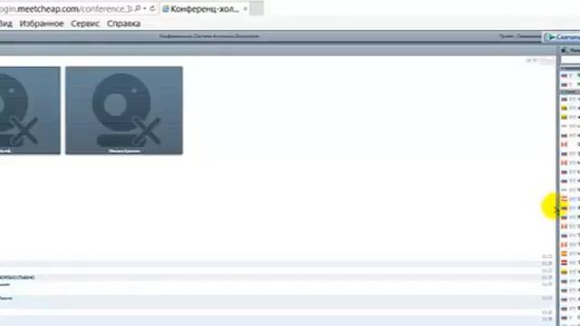 САД. ACLON. ВЕБИНАР ПРОФЕССОРА КРАСНОВА М, ДЛЯ КАНАДЫ, ЭРИК ЯВНИК 02 08 2016 смотреть онлайн