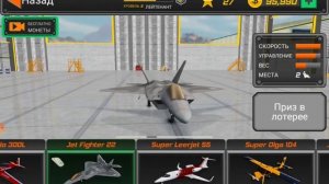 игра самолёты