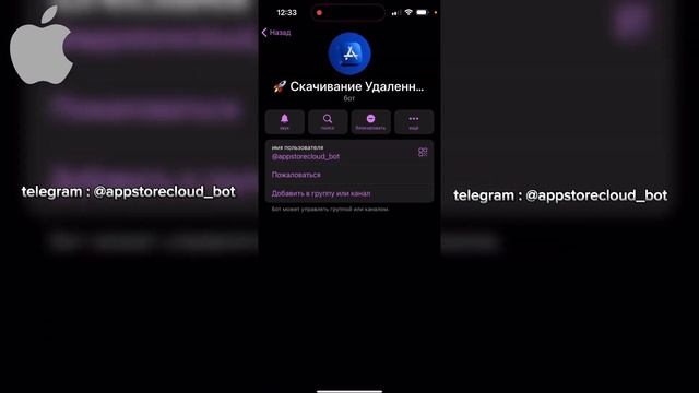 ?Установка Тик Ток на Айфон | Установка ТТ на IOS в 2023 смотреть онлайн