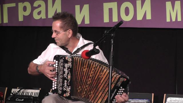 Играй гармонь в Гамбурге 29.10.16г.Александр Претцель. смотреть онлайн