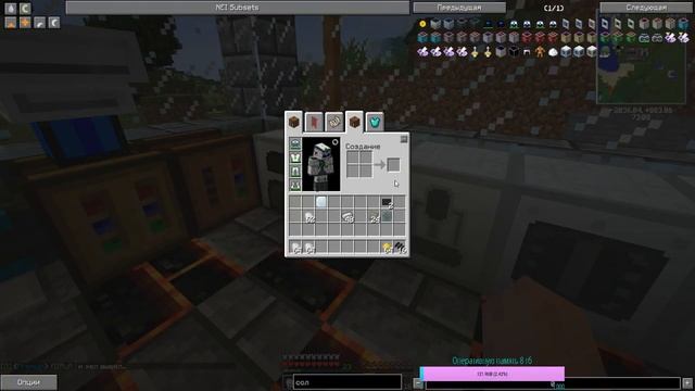 2#Играем в майнкрафт,свободное общение,развиваемся в модах) смотреть онлайн