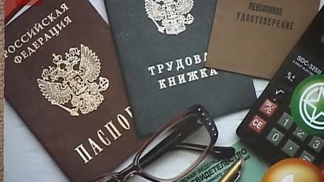 В области с 1 апреля увеличивается размер пенсий смотреть онлайн