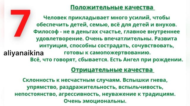 Матрица по дате рождения. Уроки по нумерологии. Азы нумерологии. Стать нумерологом. смотреть онлайн