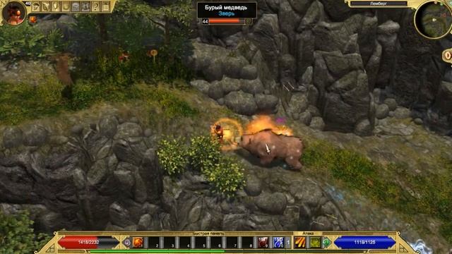 Titan Quest | К сердцу через желудок, прохождение смотреть онлайн