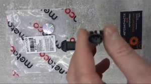 Форсунка омывателя лобового стекла BMW E60, E61