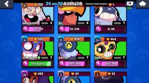 КАК ИГРАТЬ ЗА БРАВЛЕРА ПОКО В BRAWL STARS! БОЛЬШАЯ ИГРА ПОГРОМ ЗА ПОКО В БРАВЛ СТАРС!