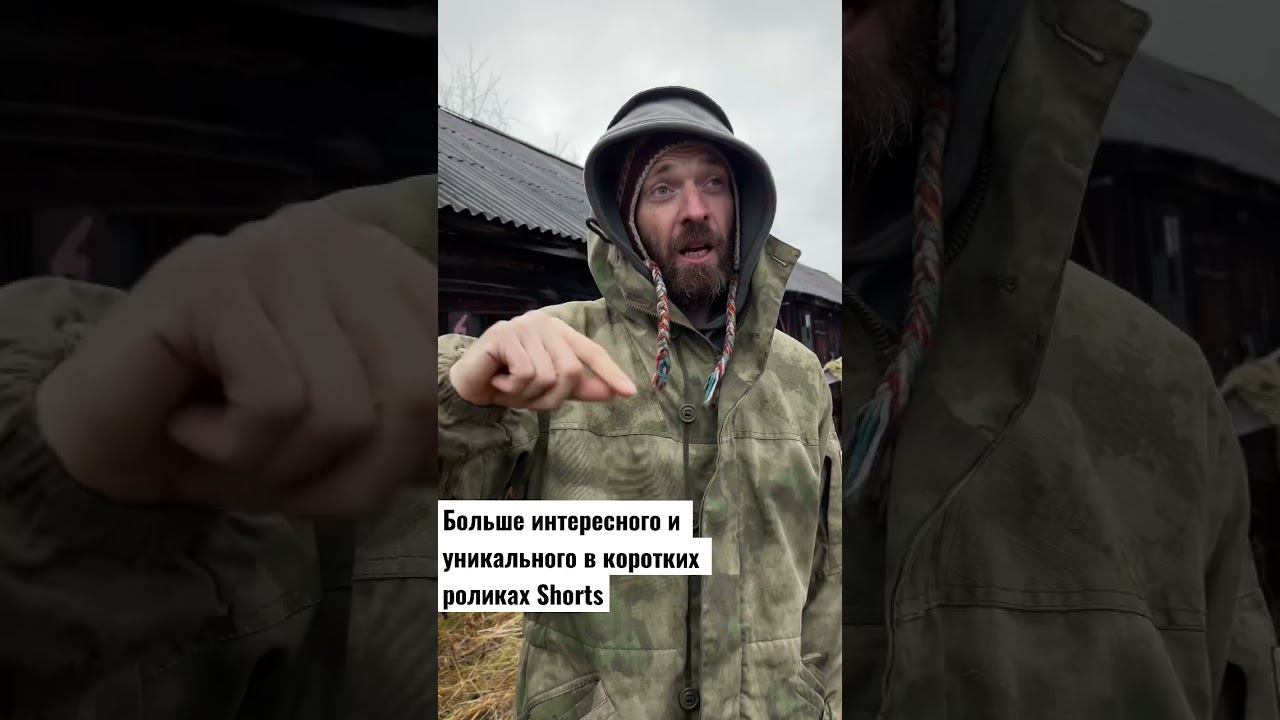 #Geography_trophy #геотрофи #староверы #siberia #рго #сибирь #вездеходы #парабель #рыбалка
