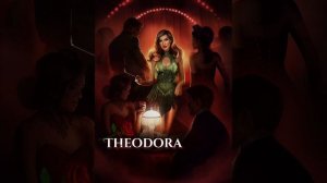 Теодора. Музыка клуб романтики